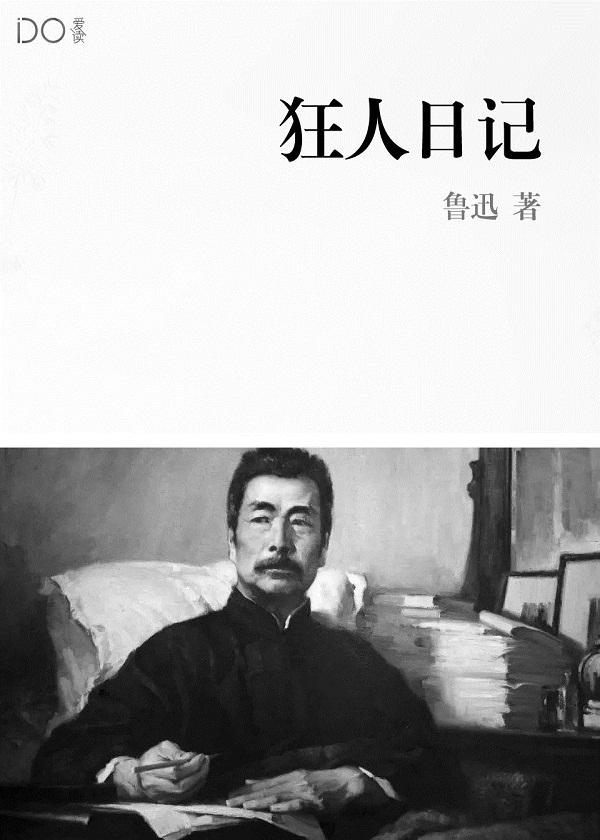 吞噬星空之虫族主宰 吞噬星空之虫族主宰