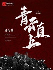 如意神帝 如意神帝